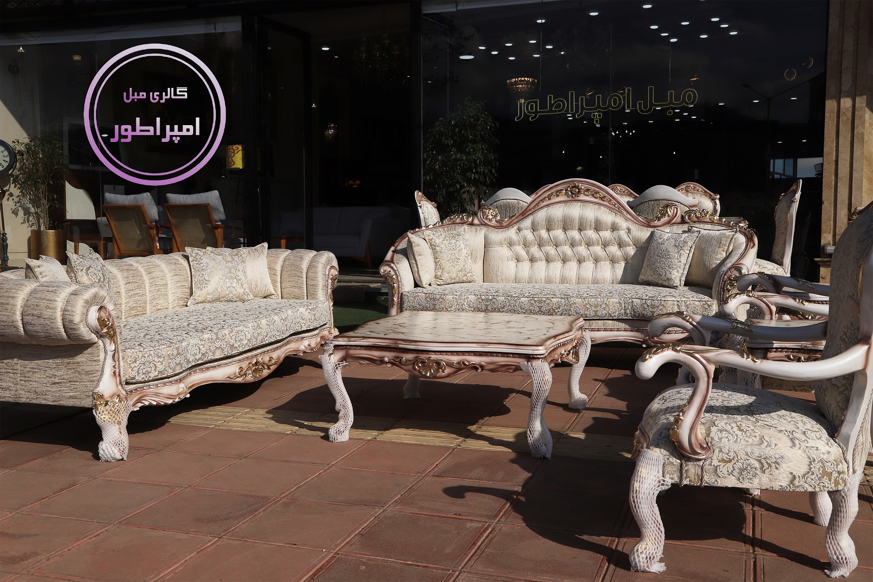 انواع مبلمان استیل